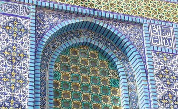 The use of recreational cannabis is no longer a crime in Israe